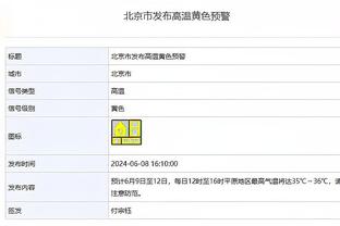 Drake将发布新专辑《恐怖时刻3》杜兰特被列为联合制作人